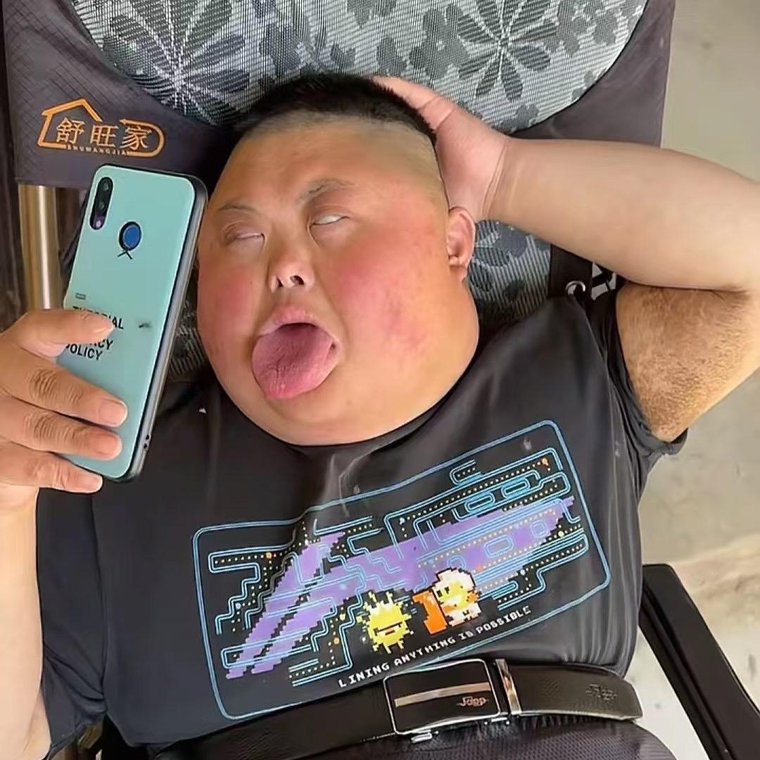 不吃葱的猛男