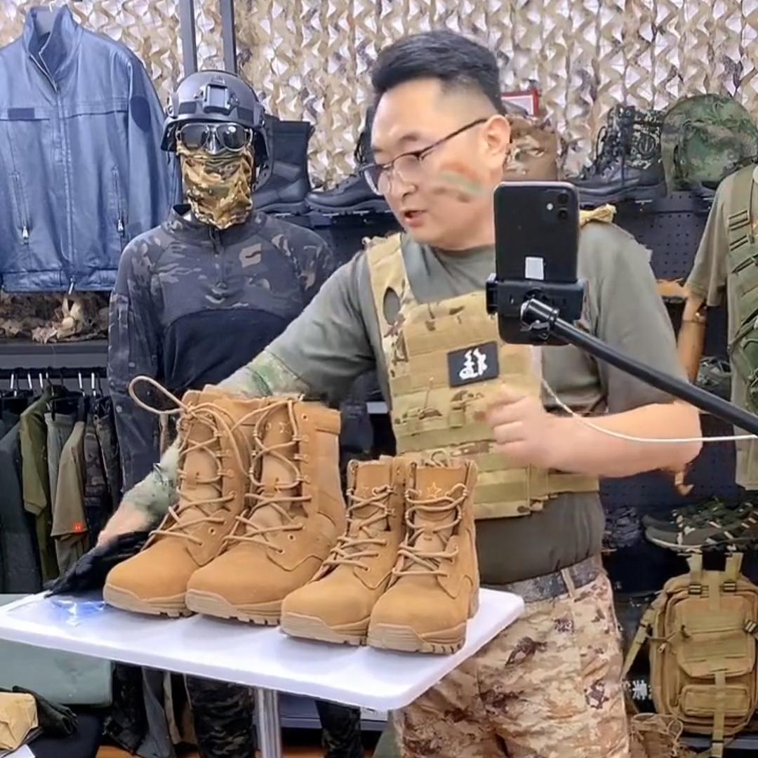 布丁迷彩户外装备库