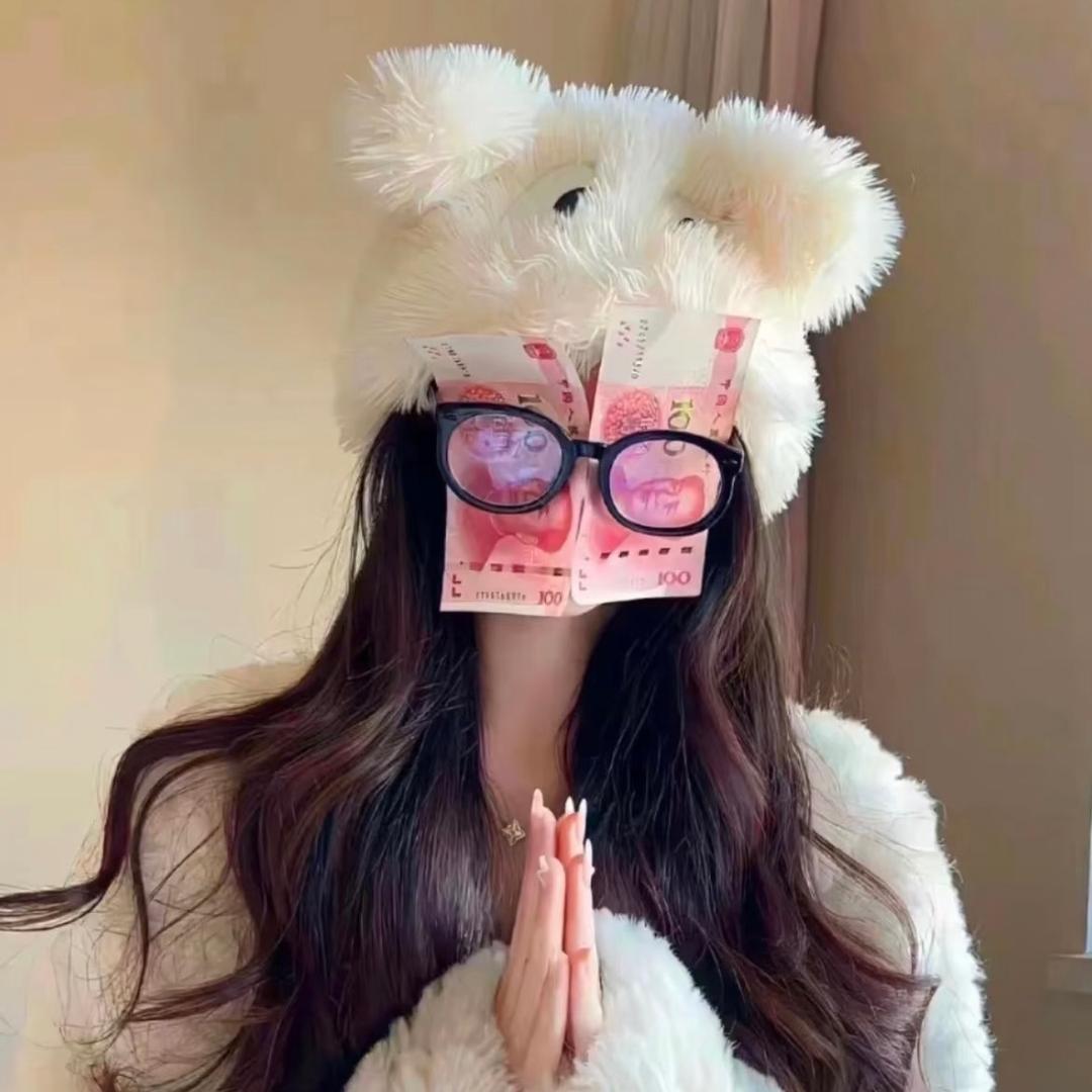 良