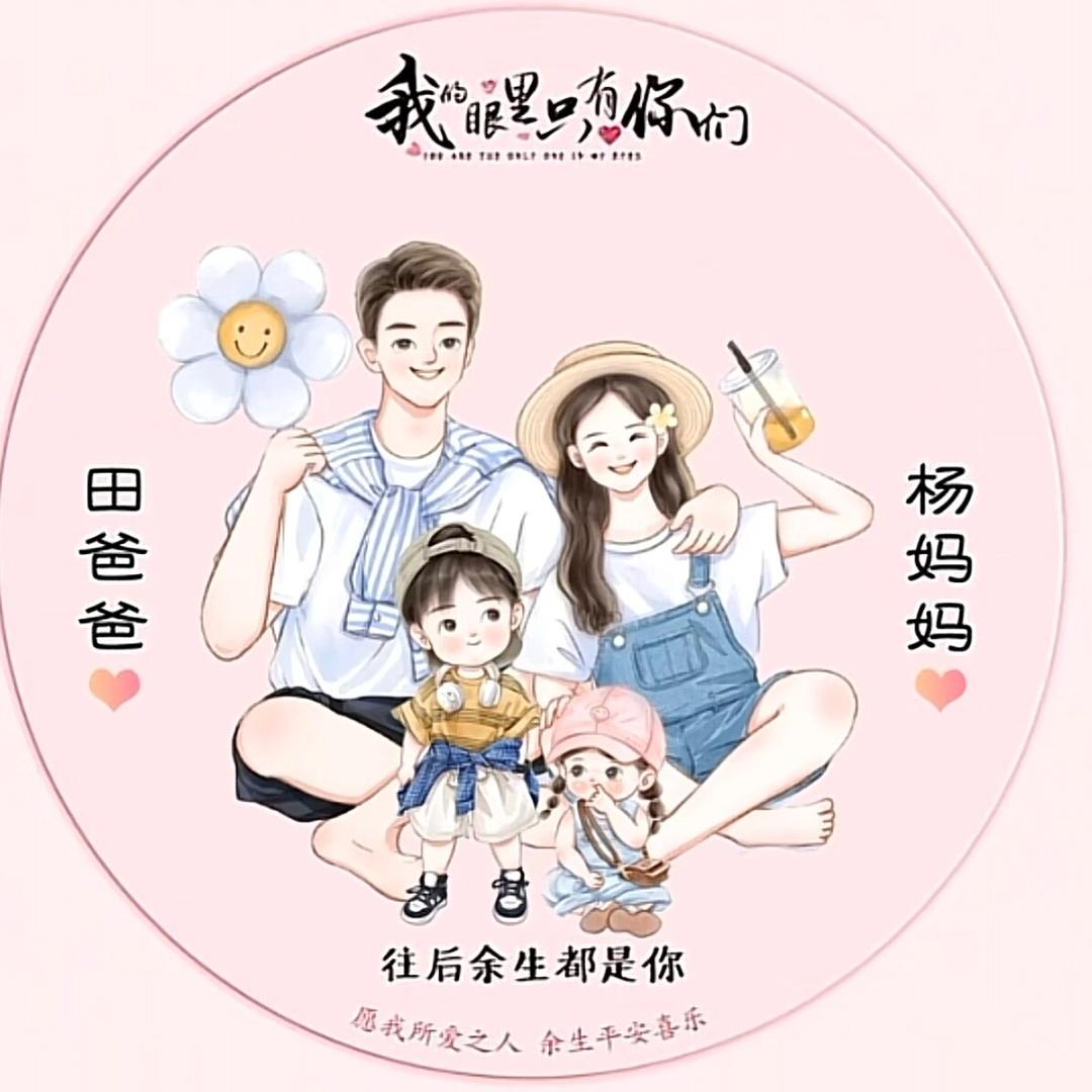羊羊羊