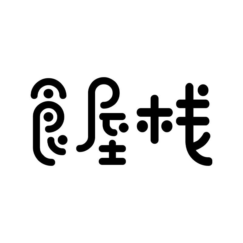 食屋栈食品旗舰店