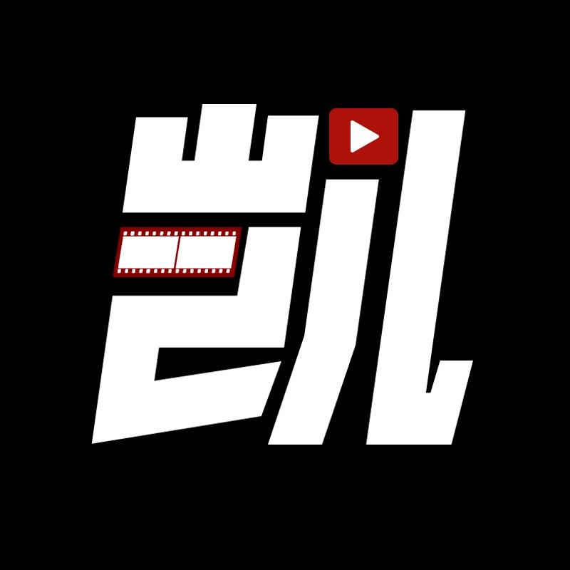 凯凯侃大片