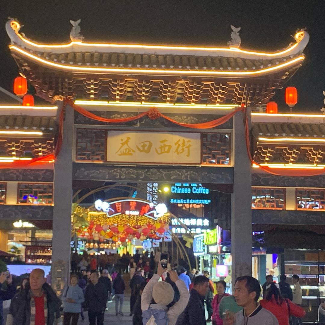 铁匠工艺