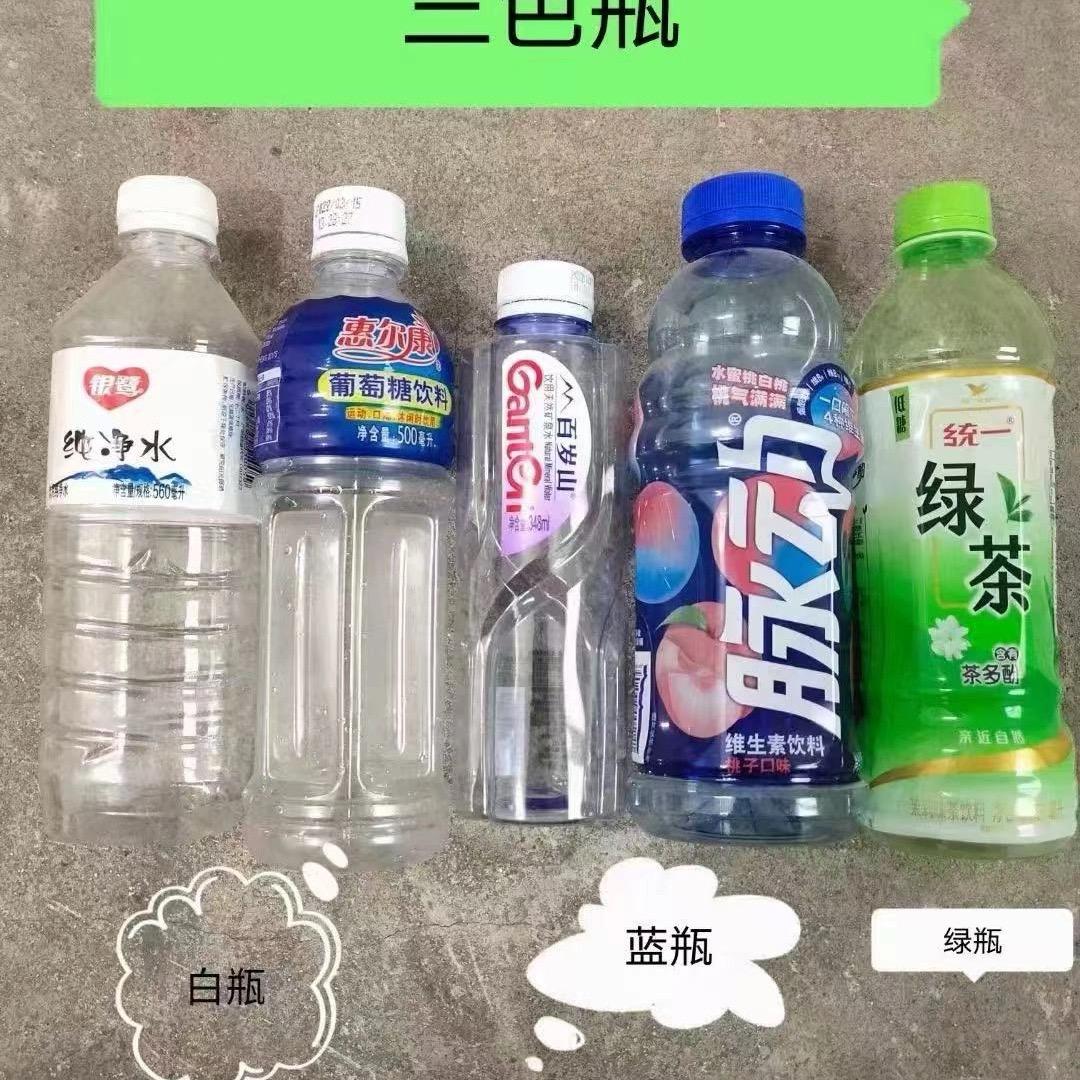 再生资源回收