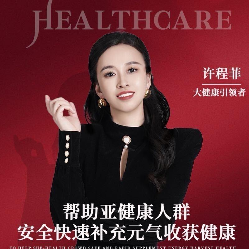 程菲女性智慧