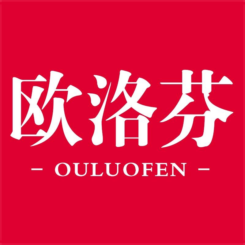 欧洛芬官方旗舰店