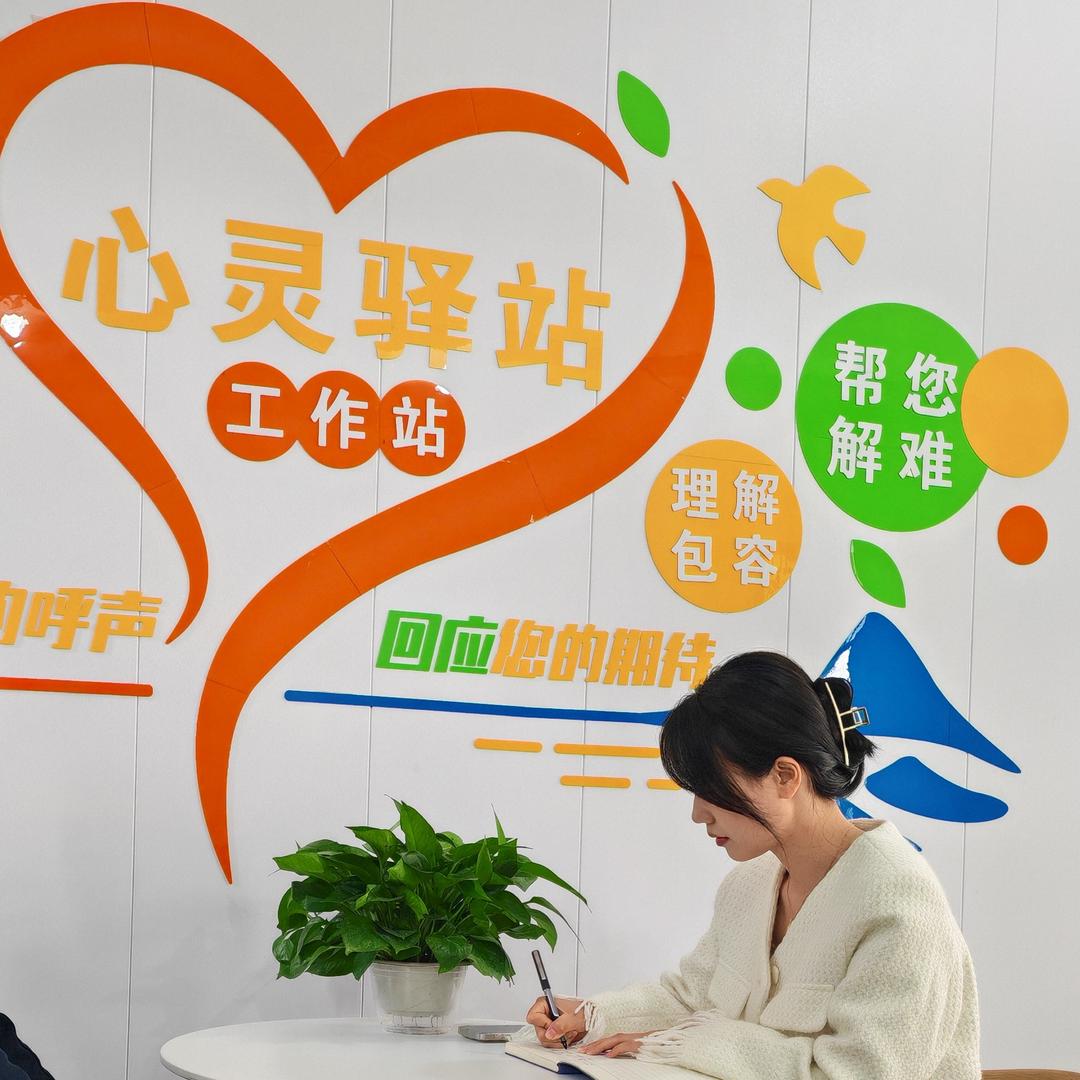 张老师（沟通号）