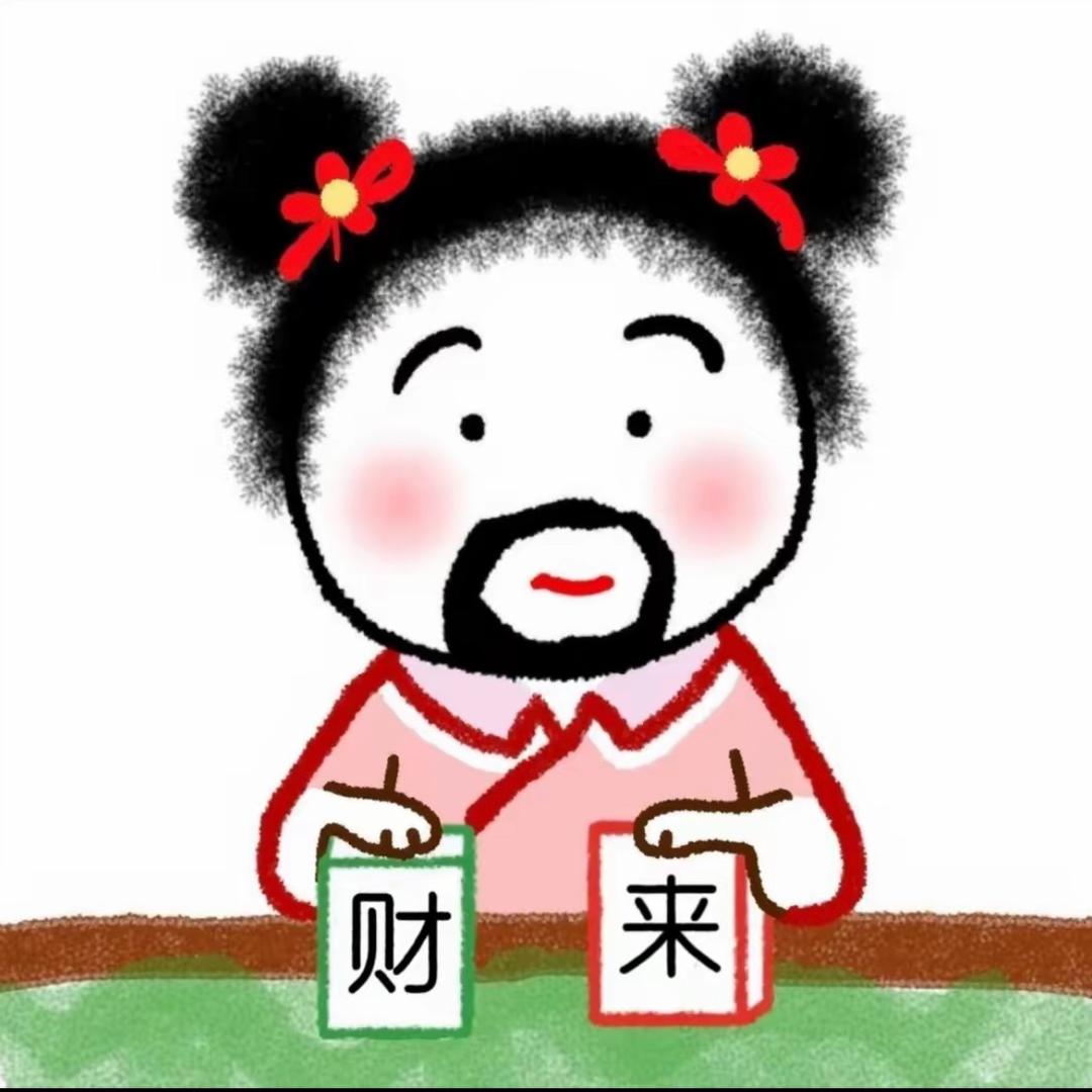 尤点茶🍵的水晶摊