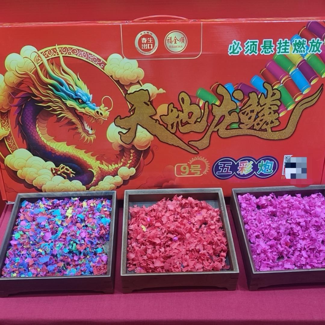 🎆小晴天