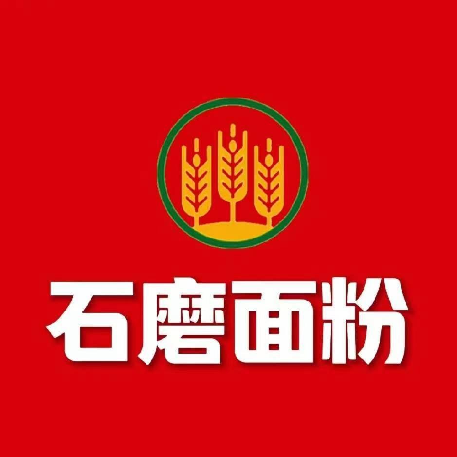 石磨面粉 面条