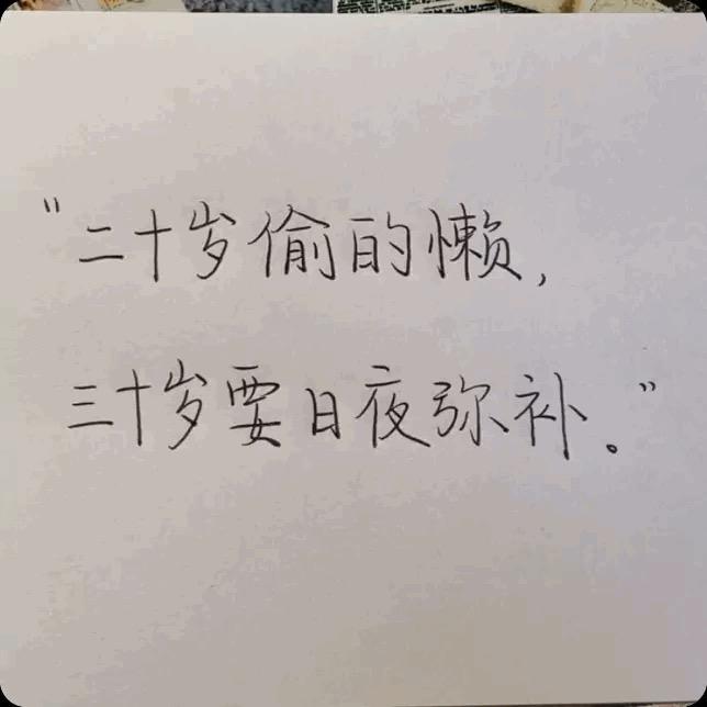 浪漫主义
