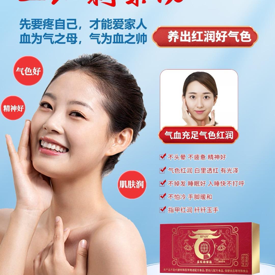 嘉丽蝶变康之汇美容管理中心