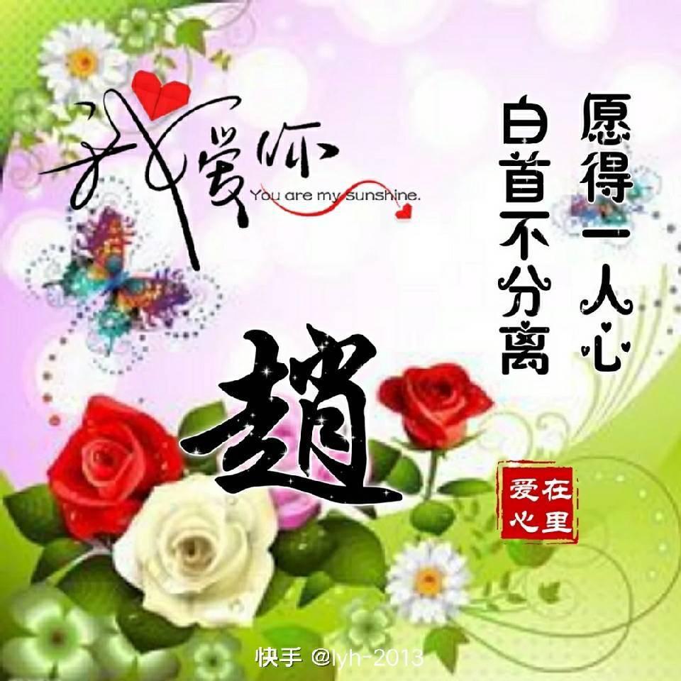 从头在来吧