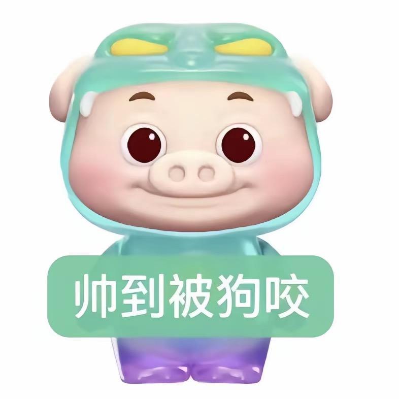 馒头啊