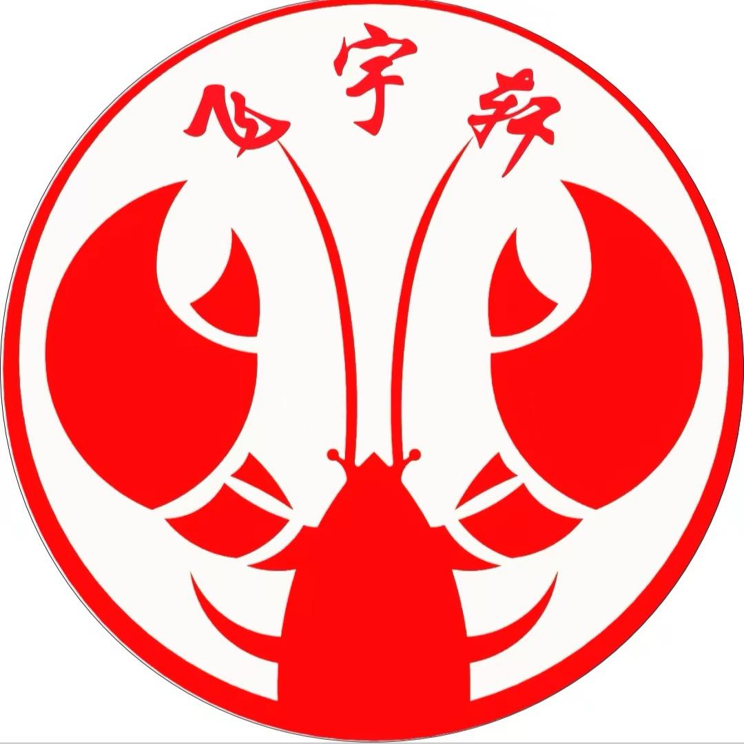 飞宇轩龙：－虾店