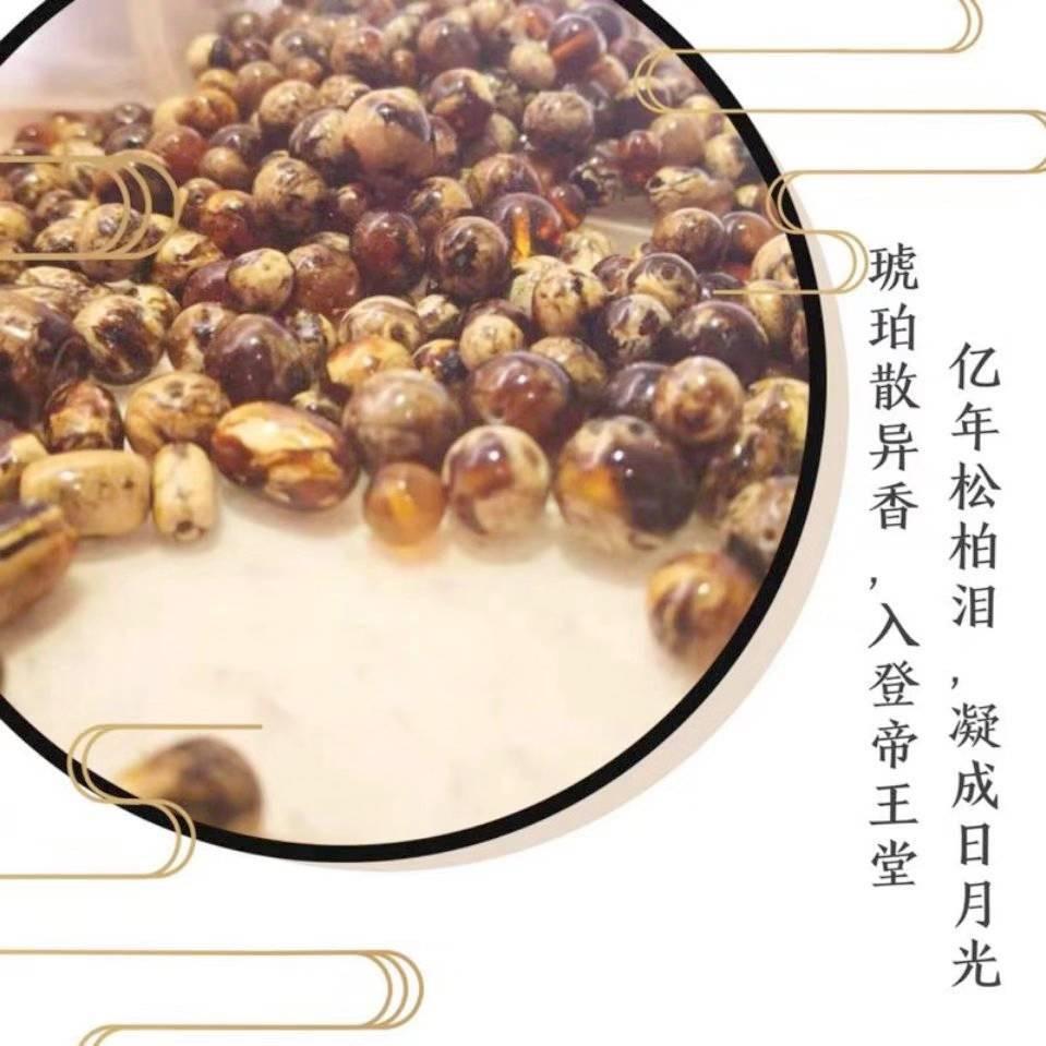 抚顺琥珀工厂店