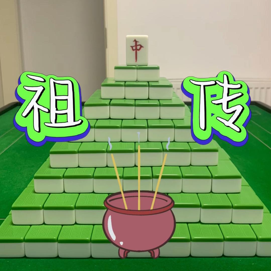 武汉麻将一口连