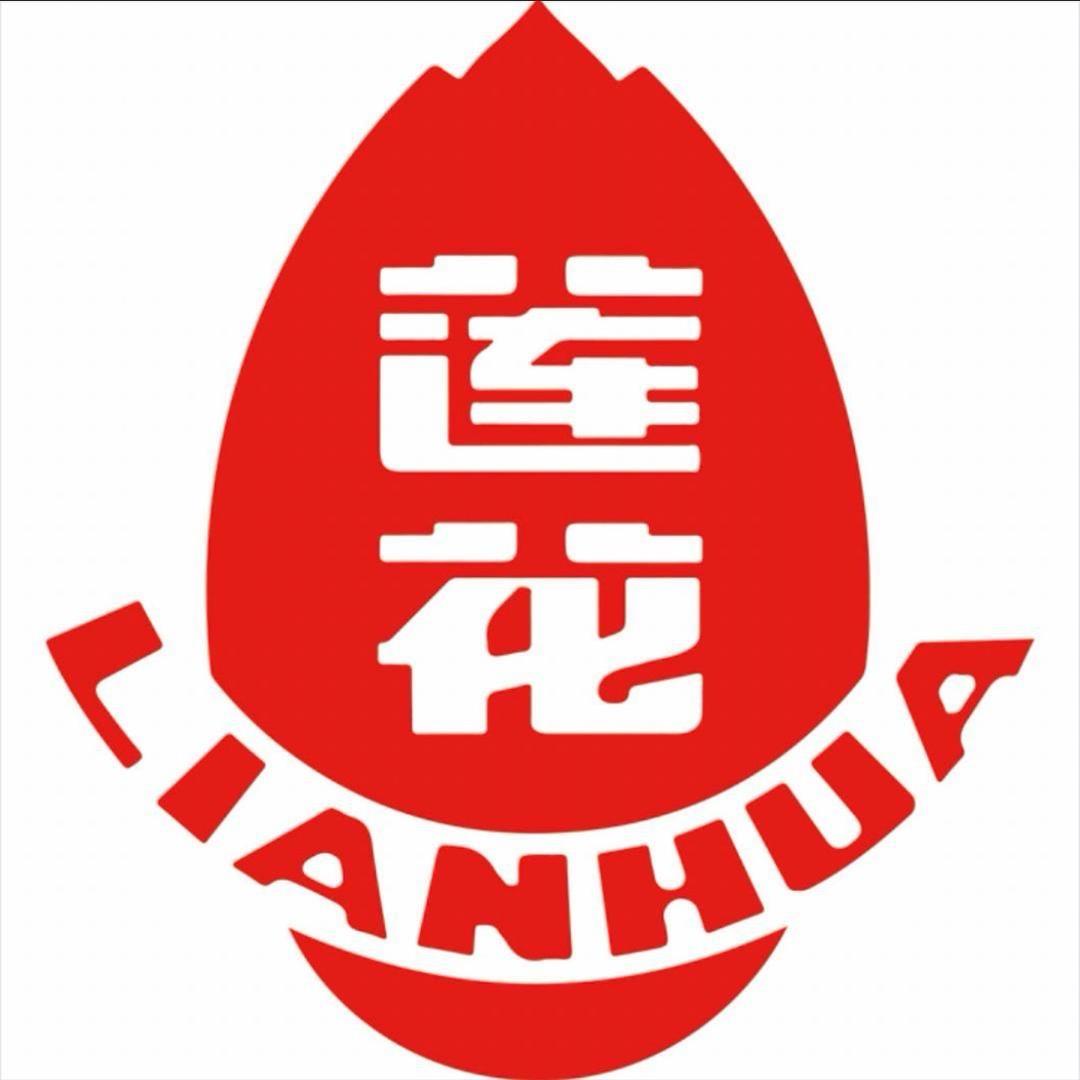 国货之光