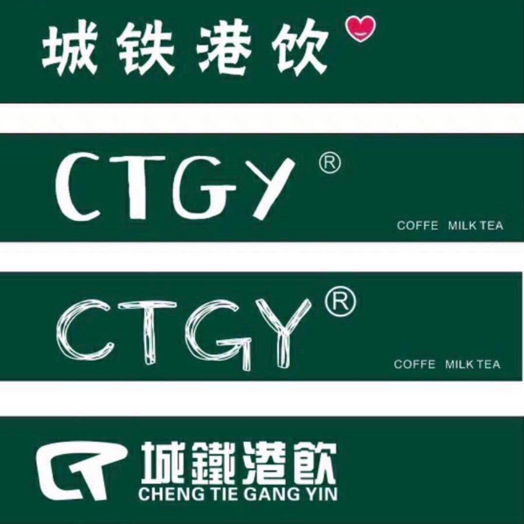 城铁