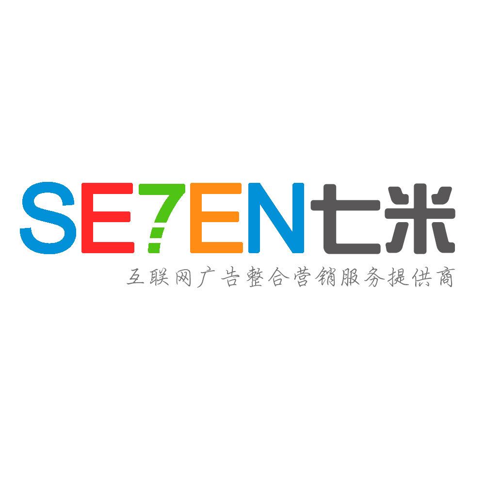 七米-专注网络推广
