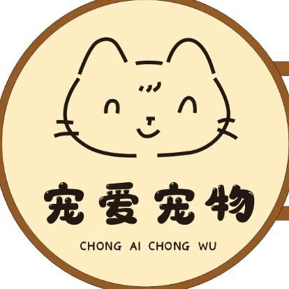 宠TA宠物生活馆