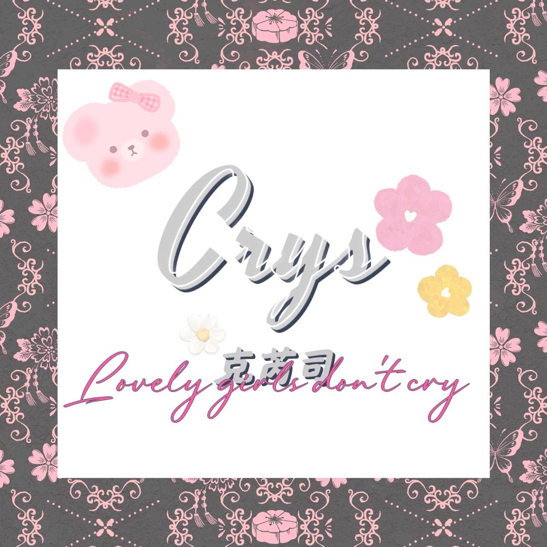 克芮司Cyrs饰品