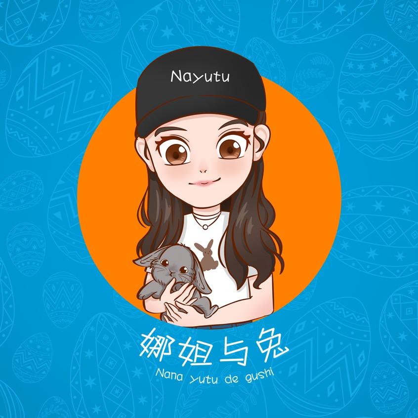 娜姐与兔宠物旗舰店