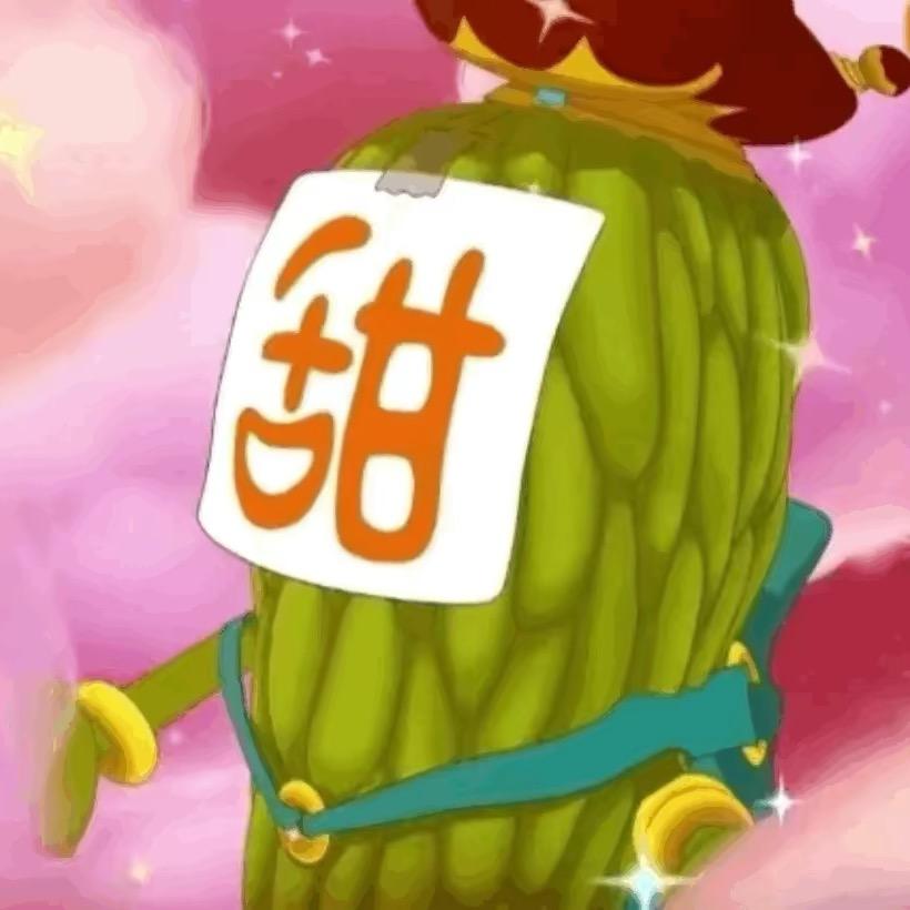 5u