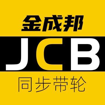 东莞同步带轮源头生产厂家