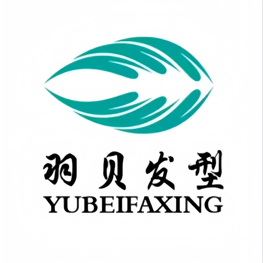 杭州羽贝发型临平银泰店