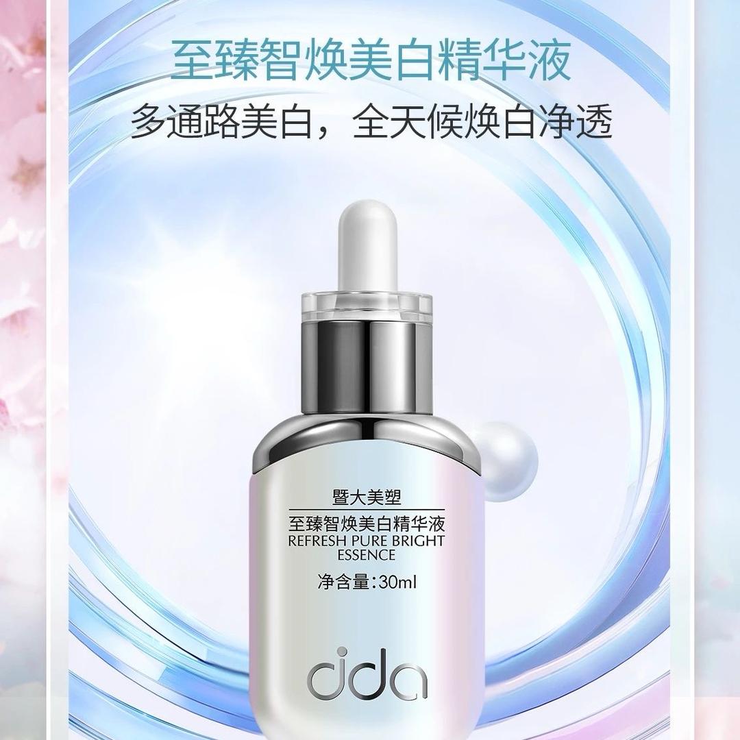 暨大美塑湖南地区/君翎生物