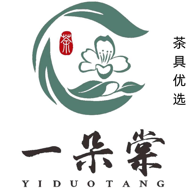 中汇畅达厨房电器专营店茶周边