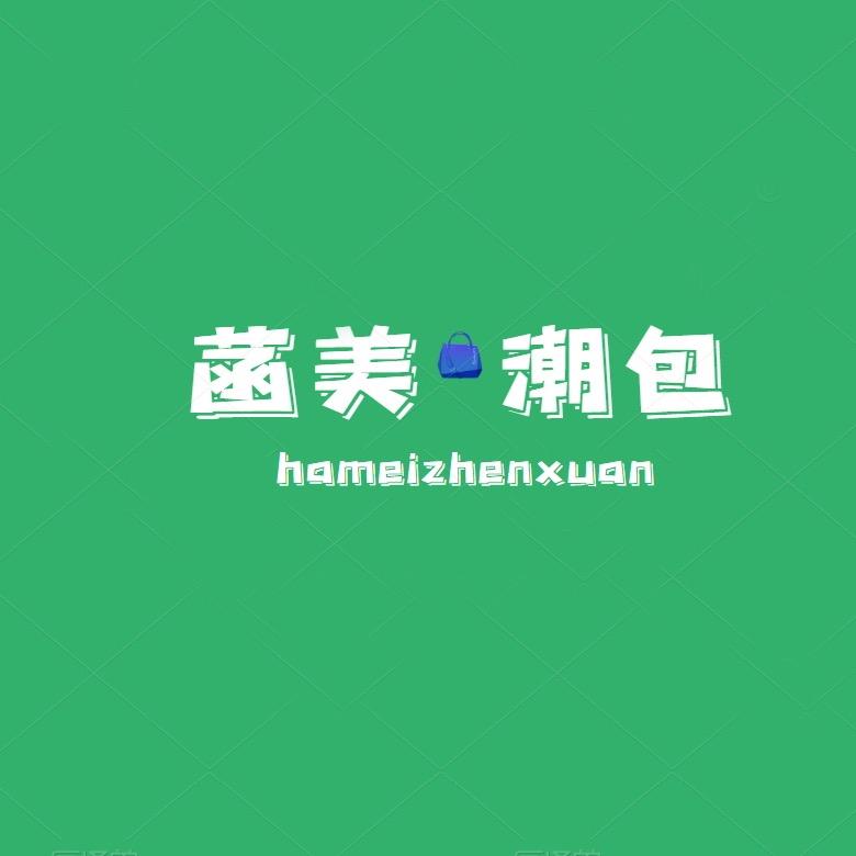 As纯棉大布头家纺