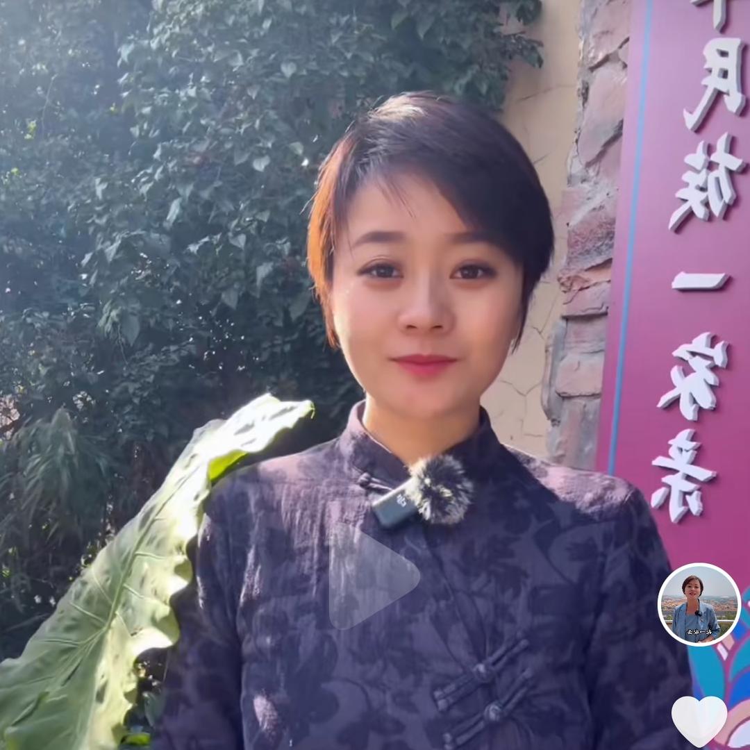 蜀都花花