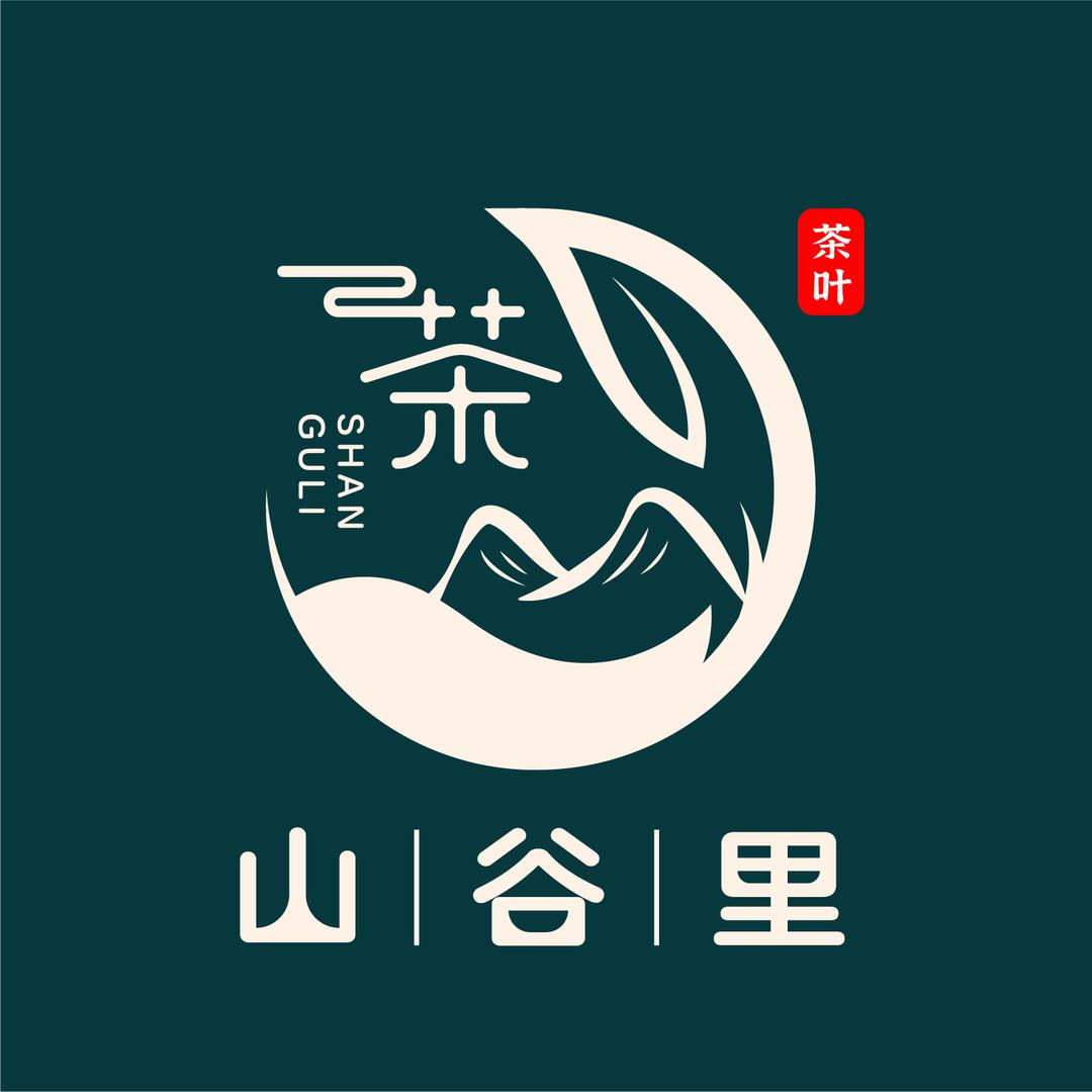 山谷里的茶