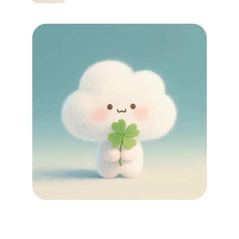 小仙女🌷