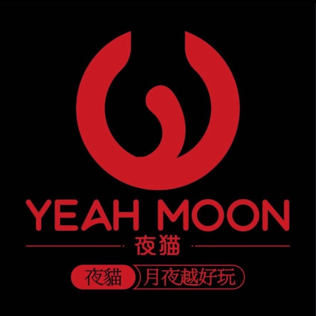 千灯湖夜猫酒吧，咨询预约