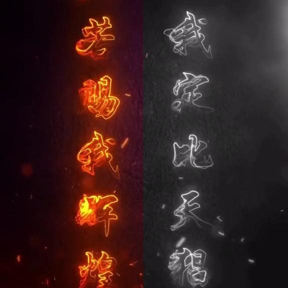 ꧁꫞꯭回忆꫞꧂