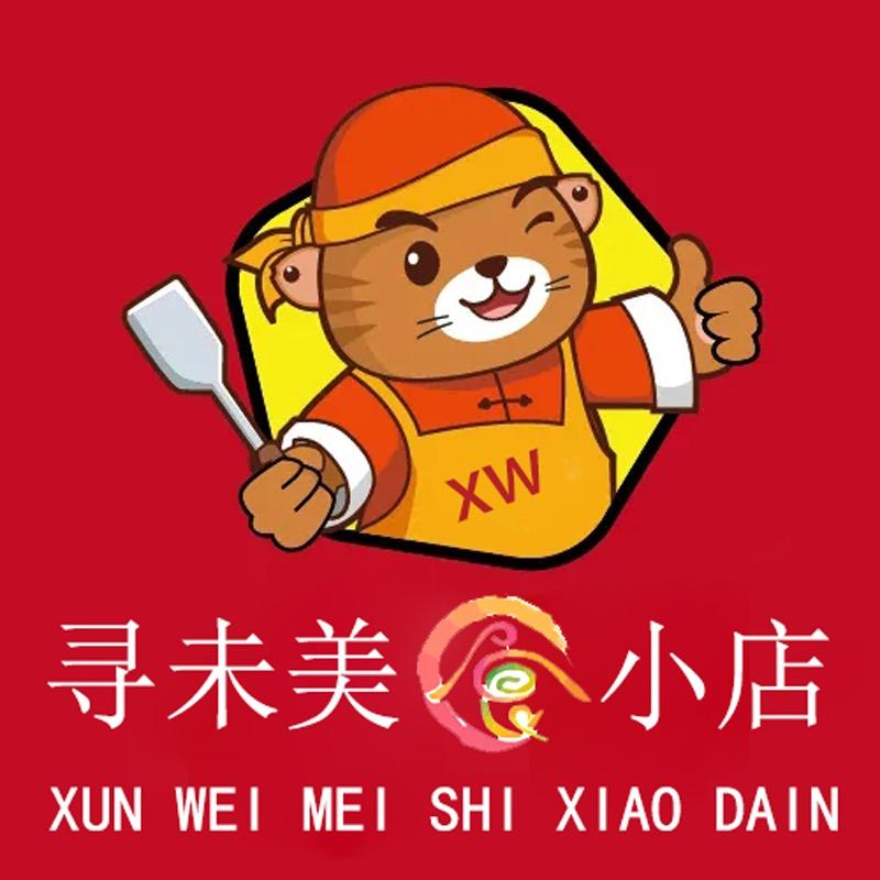 赛琪甄选店