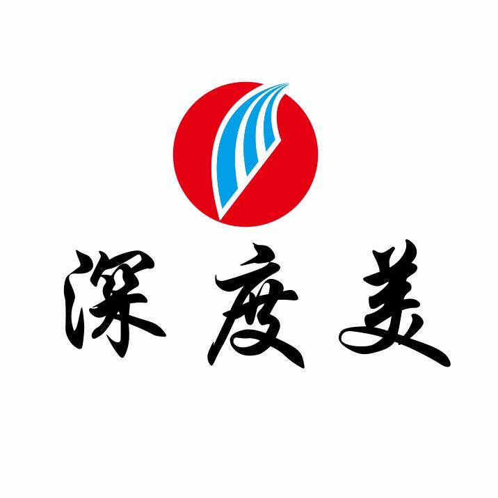 深圳（深度美集团）标识公司