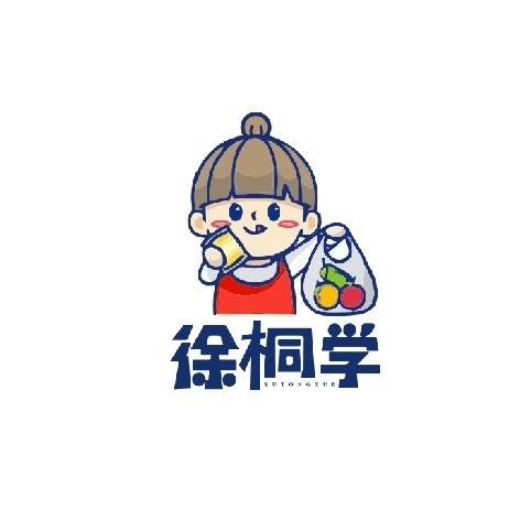 徐桐学DIY烘焙体验会所
