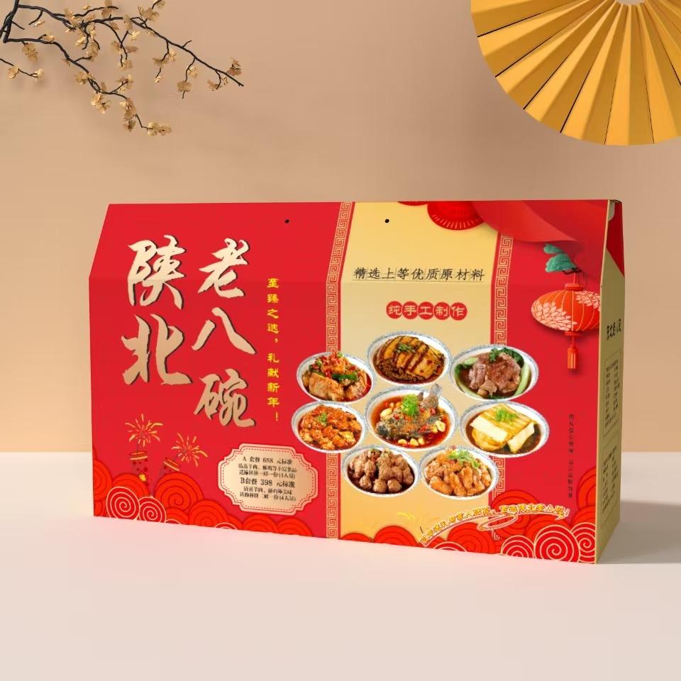 百泰包装