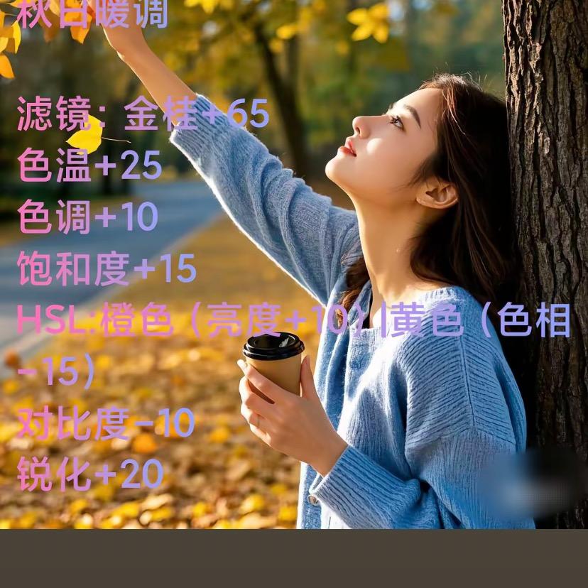 君君拍摄