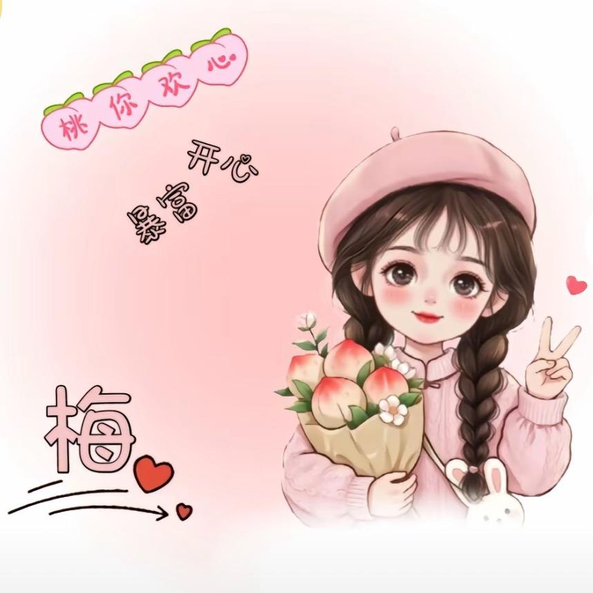 ❤️红梅᭄🕊᭄ꦿᩚ٭