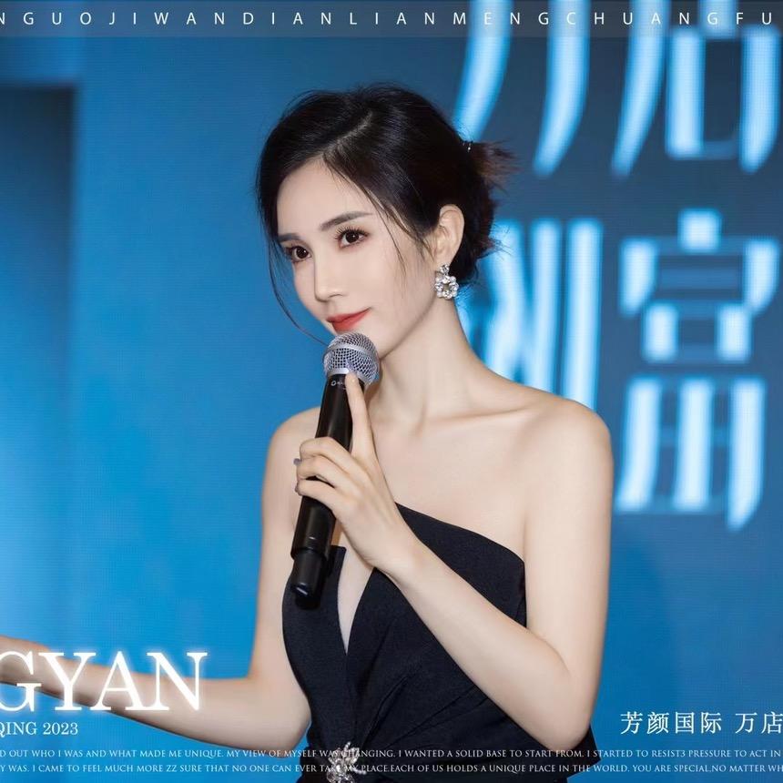 美业赵芳颜