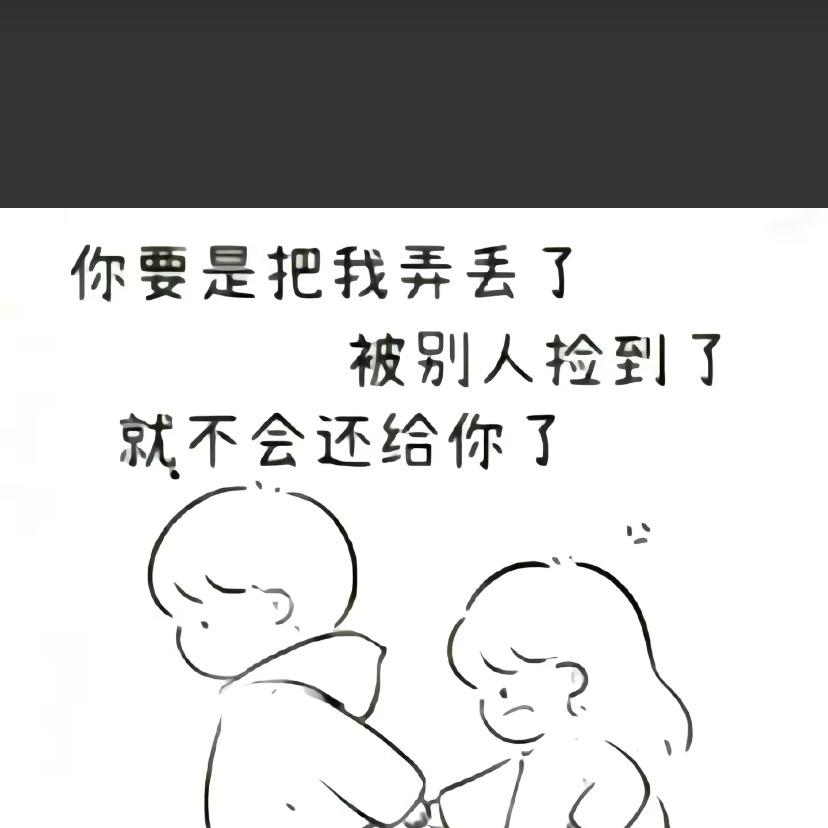 想念最爱我的爸爸