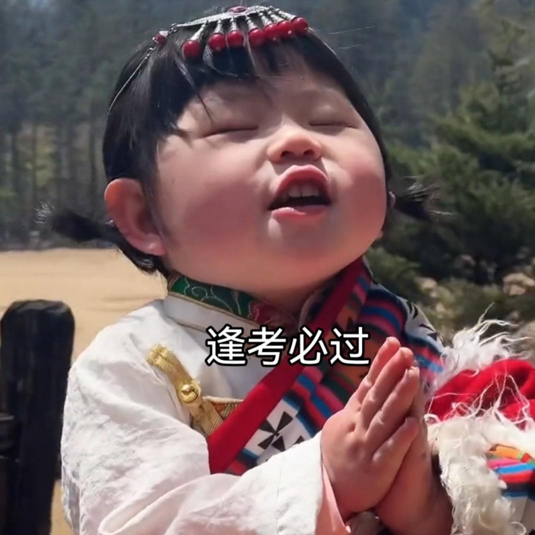 我是秋秋。
