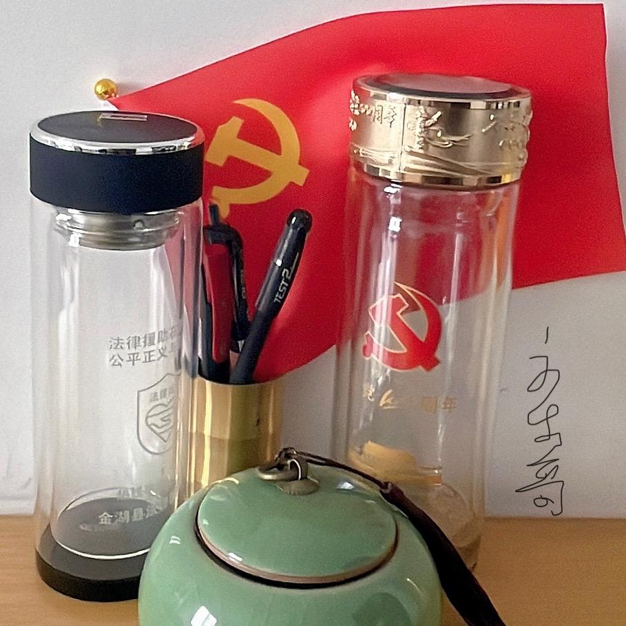 严守底线