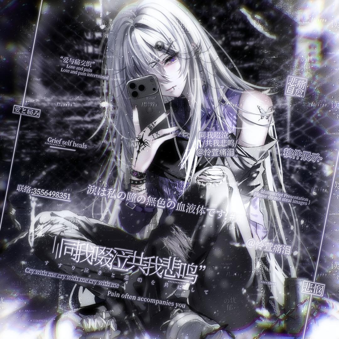 她一定比我成熟