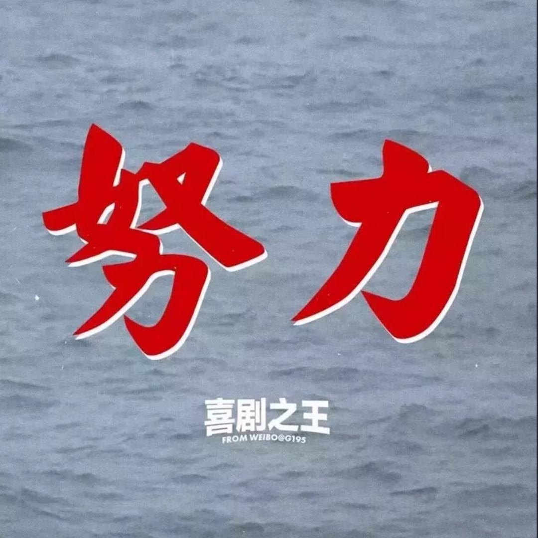 盛宏男装优选